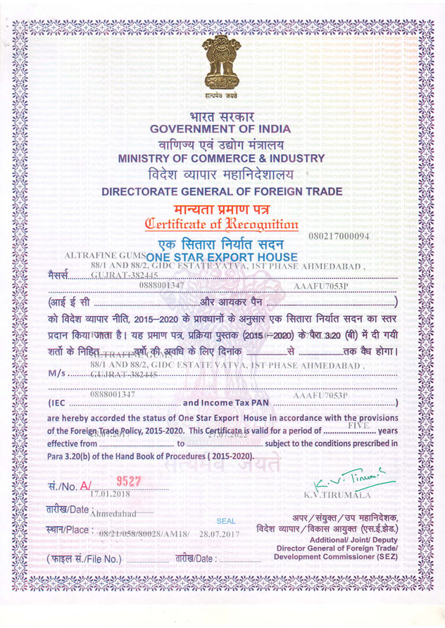 Export House Certificate