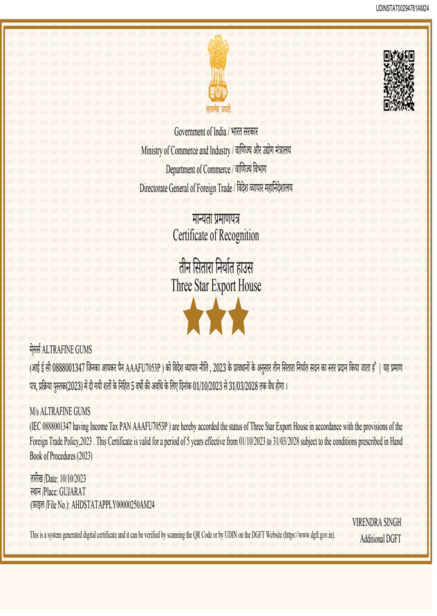 Export House Certificate